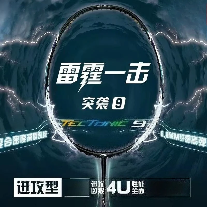 2025 New LiNing-TECTONIC Raid  - Li Ning Racket 리뷰 및 가격