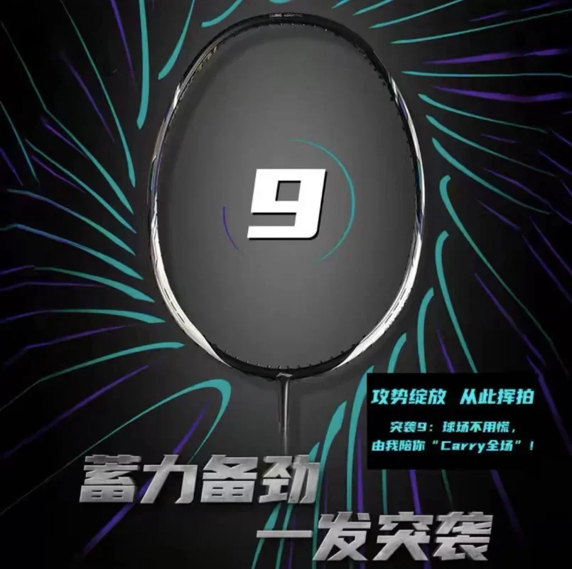 2025 New LiNing-TECTONIC Raid  - Li Ning Racket 리뷰 및 가격
