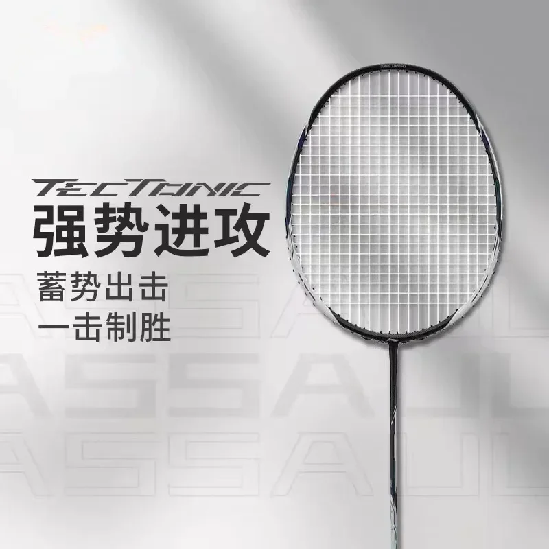 2025 New LiNing-TECTONIC Raid  - Li Ning Racket 리뷰 및 가격