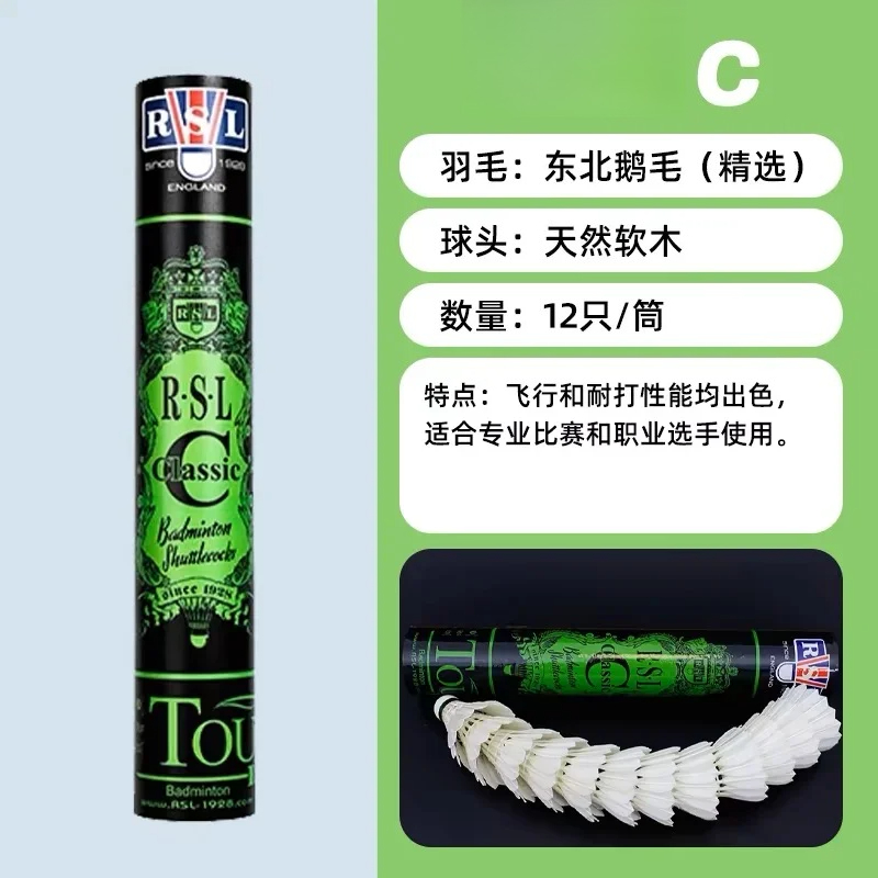New For RSL Asian Lion Classic - Badminton Event 리뷰 및 가격