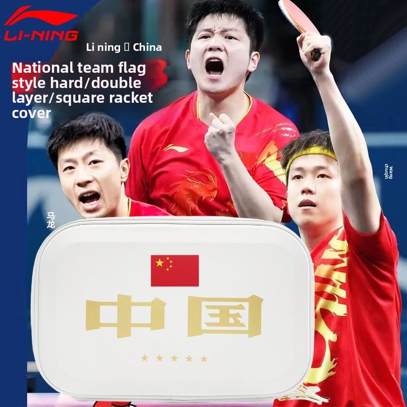 LINING table tennis racket cov - Li Ning Racket 리뷰 및 가격