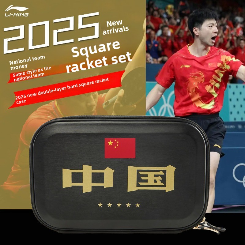 LINING table tennis racket cov - Li Ning Racket 리뷰 및 가격