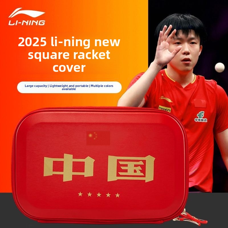 LINING table tennis racket cov - Li Ning Racket 리뷰 및 가격