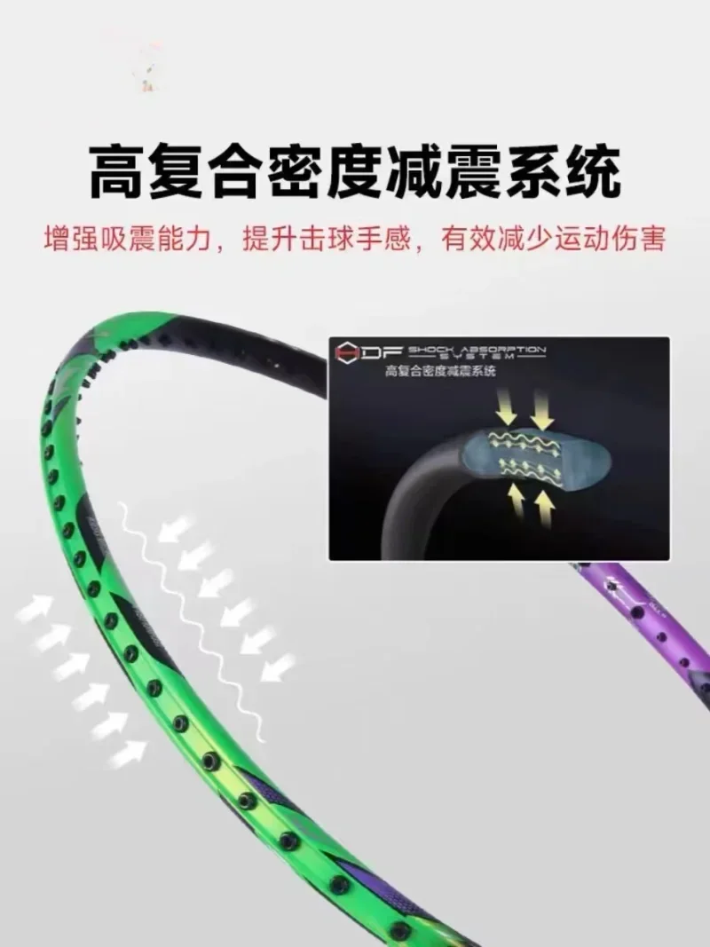 New LiNing-HALBERTEC ZhanJi 90 - Li Ning Racket 리뷰 및 가격