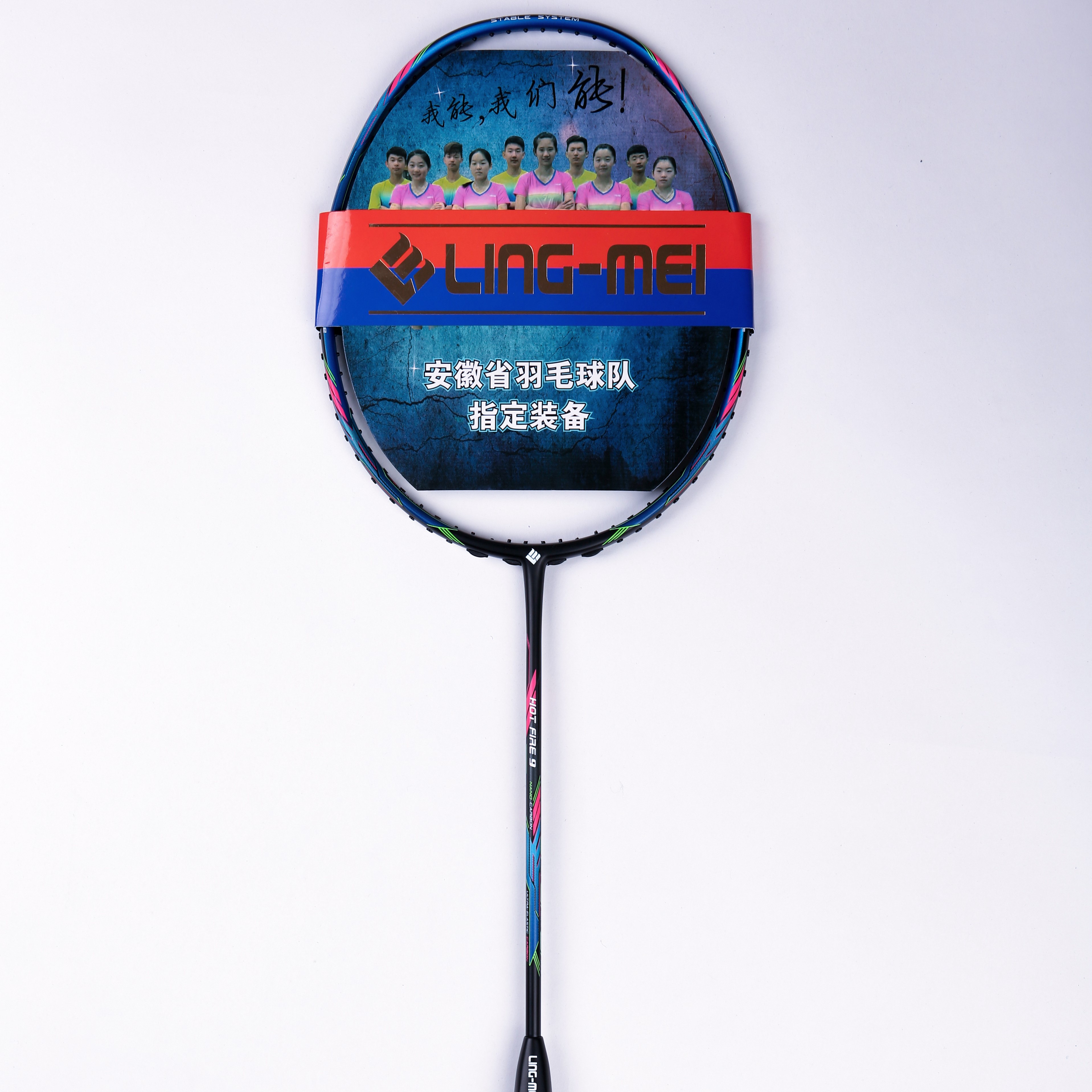 Hot Sale Badminton Racket for  - Li Ning Racket 리뷰 및 가격