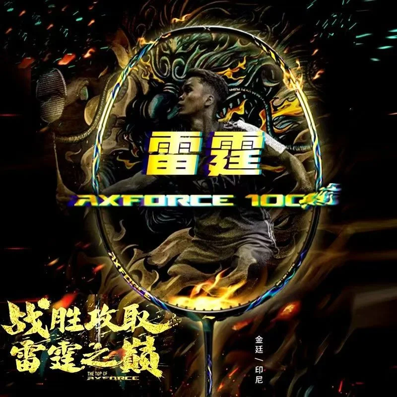 2025 New For LiNing-AXFORCE 10 - Li Ning Racket 리뷰 및 가격
