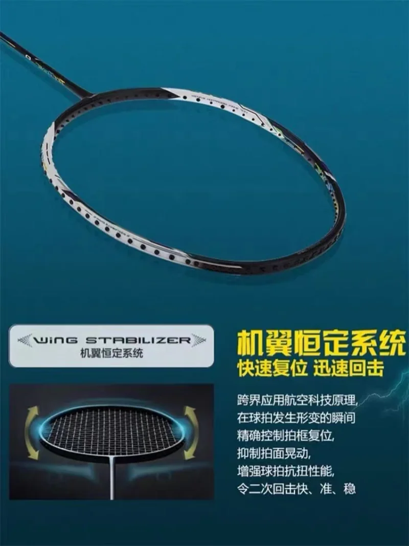 New For LiNing-TECTONIC Raid 9 - Li Ning Racket 리뷰 및 가격