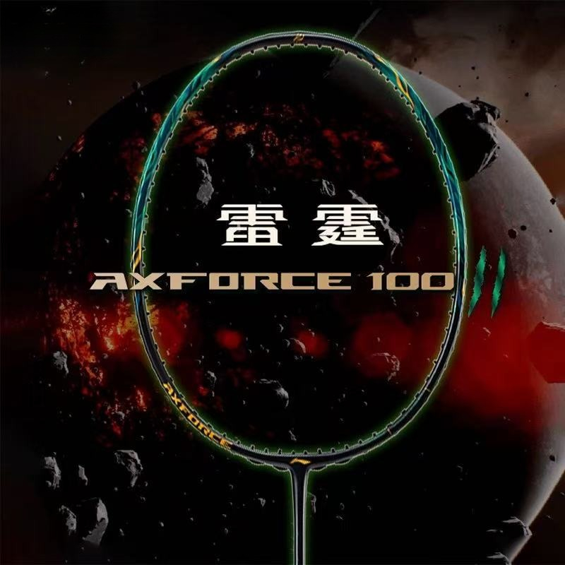 2026 New For LiNing-AXFORCE 10 - Li Ning Racket 리뷰 및 가격