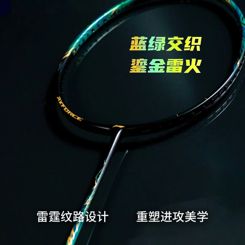 2026 New For LiNing-AXFORCE 10 - Li Ning Racket 리뷰 및 가격