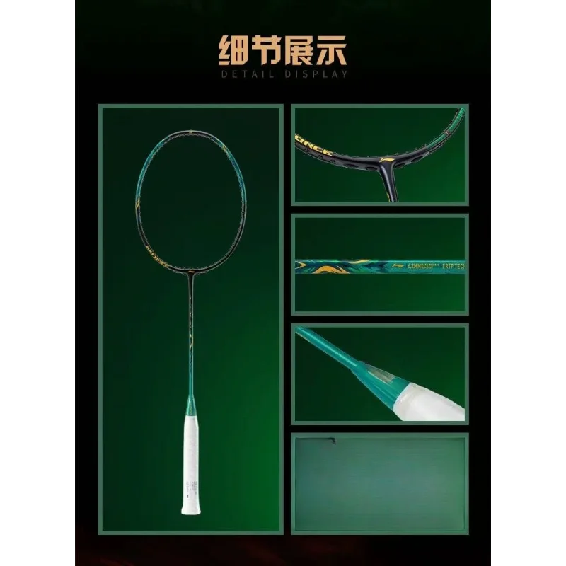 2026 New For LiNing-AXFORCE 10 - Li Ning Racket 리뷰 및 가격